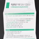 퍼스트에프엔 네이버블로그