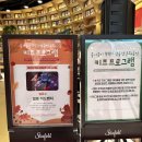 벌룬어드벤처 | 안성 스타필드에서 다시 만난 감동! '벌룬세포 이지'의 환상적인 <벌룬 어드벤처> 벌룬쇼 후기!