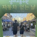 장안자동차 이미지