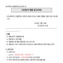 안청중학교 이미지