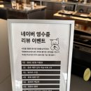 평화와평화;식물상점 이미지