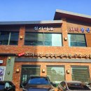청라어보 이미지