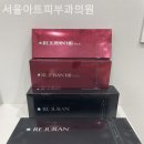 서울아트피부과의원 이미지