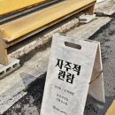 자주적관람 이미지