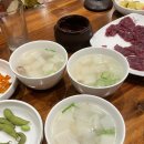 쇠전뭉티기