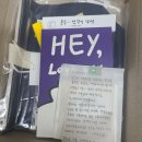 라잇요라이프 파우치&amp;스티커 후기