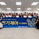 경진전기 이미지