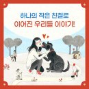 소원이야 이미지