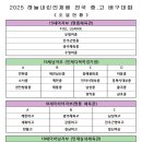 신남체육관 이미지