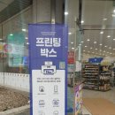 세븐일레븐 대구신천센터점 이미지