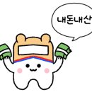 멍멍왈왈 네이버블로그