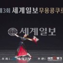 한국무용초등 이미지