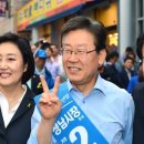 안남두레상사회적협동조합 | 이재명 시장이 더민주당 대선후보가 되어선 안되는 이유