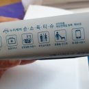 씨유(CU) 온천벽산점 이미지