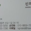 느티농원 이미지