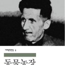 남용농장 이미지
