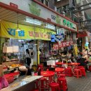 진떡볶이 - 달서구 조암남로 172-12 | [부산 깡통시장] 이가네 떡볶이 진맛집 찐솔직후기