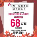대박찬스
