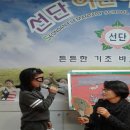 선단초교 이미지