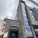황새바위 | [경주 양남 카페] 바다뷰에 황새바위까지 보이는 카페 – 카페 수렴 후기