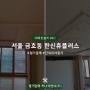 한신이엔씨 이미지