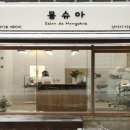 텐즈힐 애견미용 이미지