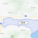 당동 이미지