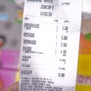 마녀김밥범계점 이미지