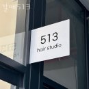 갈매수질복원센터 이미지