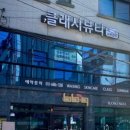 클래시헤어 - 서구 | 클래시헤어
