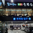 중부수산 이미지