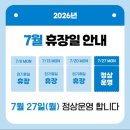 동굴로 | 충주 활옥동굴 후기｜무더위 피하기 좋은 충주 여행 추천