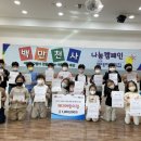 예대어린이집 이미지