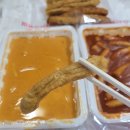 신전떡볶이뉴타운점