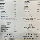 라콩연구소