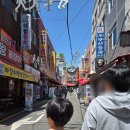 부평깡통시장 | 부산 부평깡통시장 - 어묵구입후기, 주말 낮 혼잡도