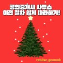 제때공인중개사사무소 이미지
