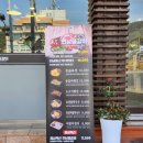 부춘1로 이미지