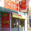 머릿결사랑 이미지