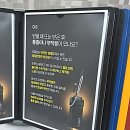 세니떼뷰티샵청학점 | 연수동속눈썹 어디갈지 고민이면 여기 무조건 체크!!
