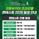 제우스PC cafe 루리웹 뉴스보드