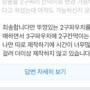 주문제작 수작업 상품인데 진상 같아? 이미지