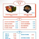 금일식당 | [뚝섬]금일식당_목살 맛집 (내돈내산)