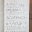정휘 카카오 검색결과