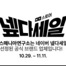 헬스매니아 이미지