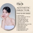 씬에스테틱(scene aesthetic) | [청주에스테틱] 청주피부관리 여드름관리/여드름압출 안 아프게 잘 하는 이브온에스테틱 청주본점