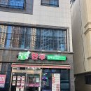 힐링한우성성