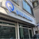 우린특허법률사무소