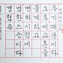 오늘의 명언 12월 21일 경험은 엄한 스승이다. / 버논 샌더스 로 이미지