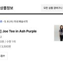 스텔라에떼